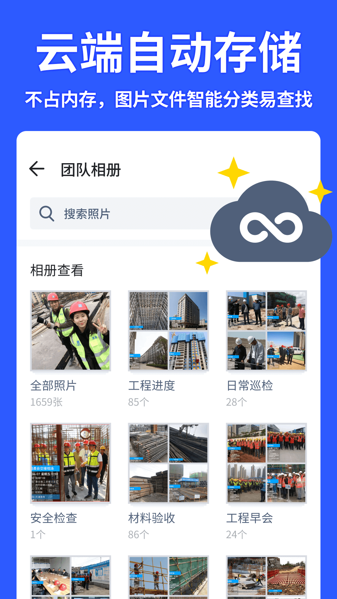 
马克水印相机