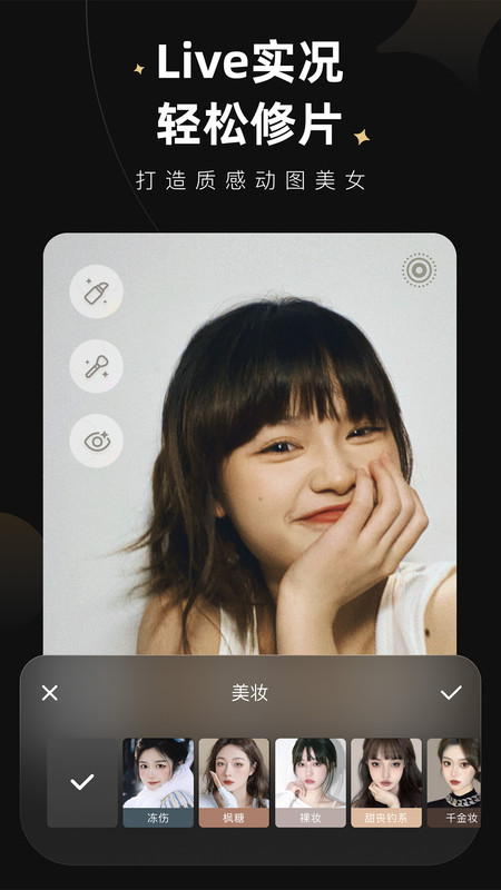 
Wink app