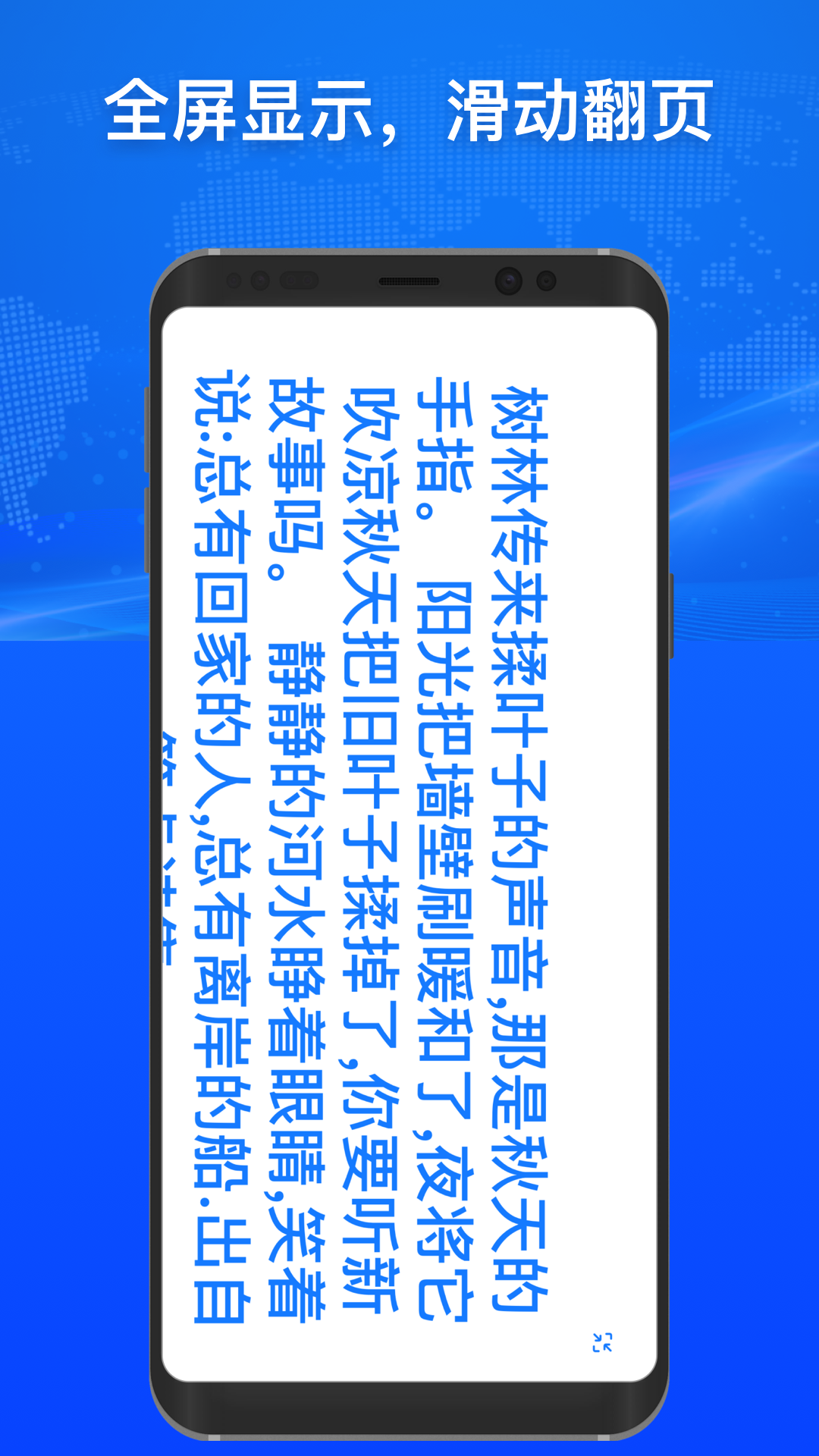 
小白翻译app