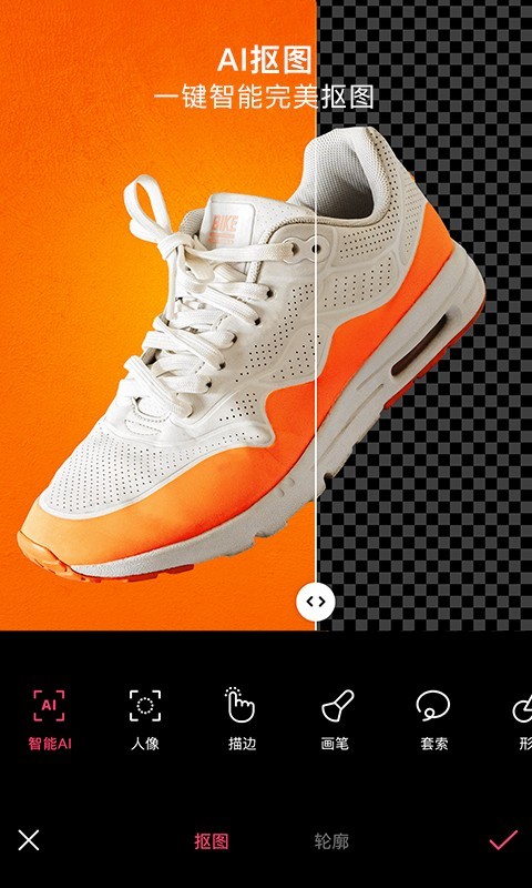 
轻图app