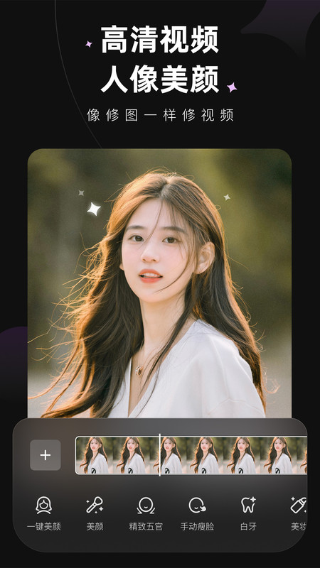 
Wink app