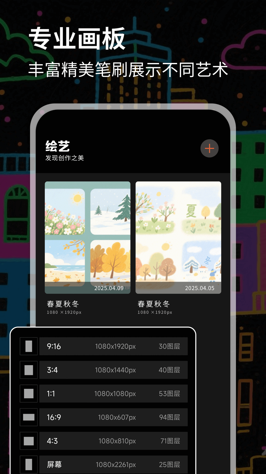 
数字油画app