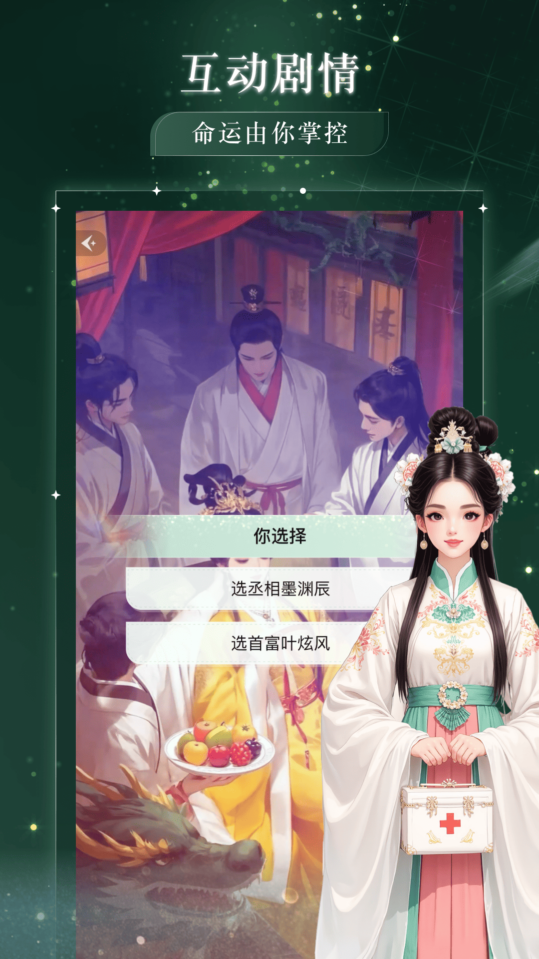 
玩剧乐园