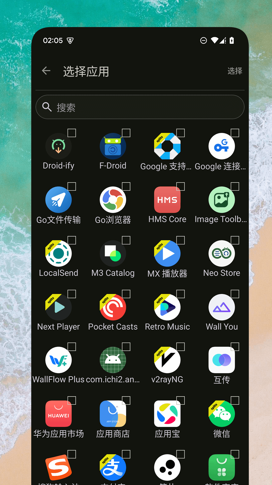 
Go文件传输app