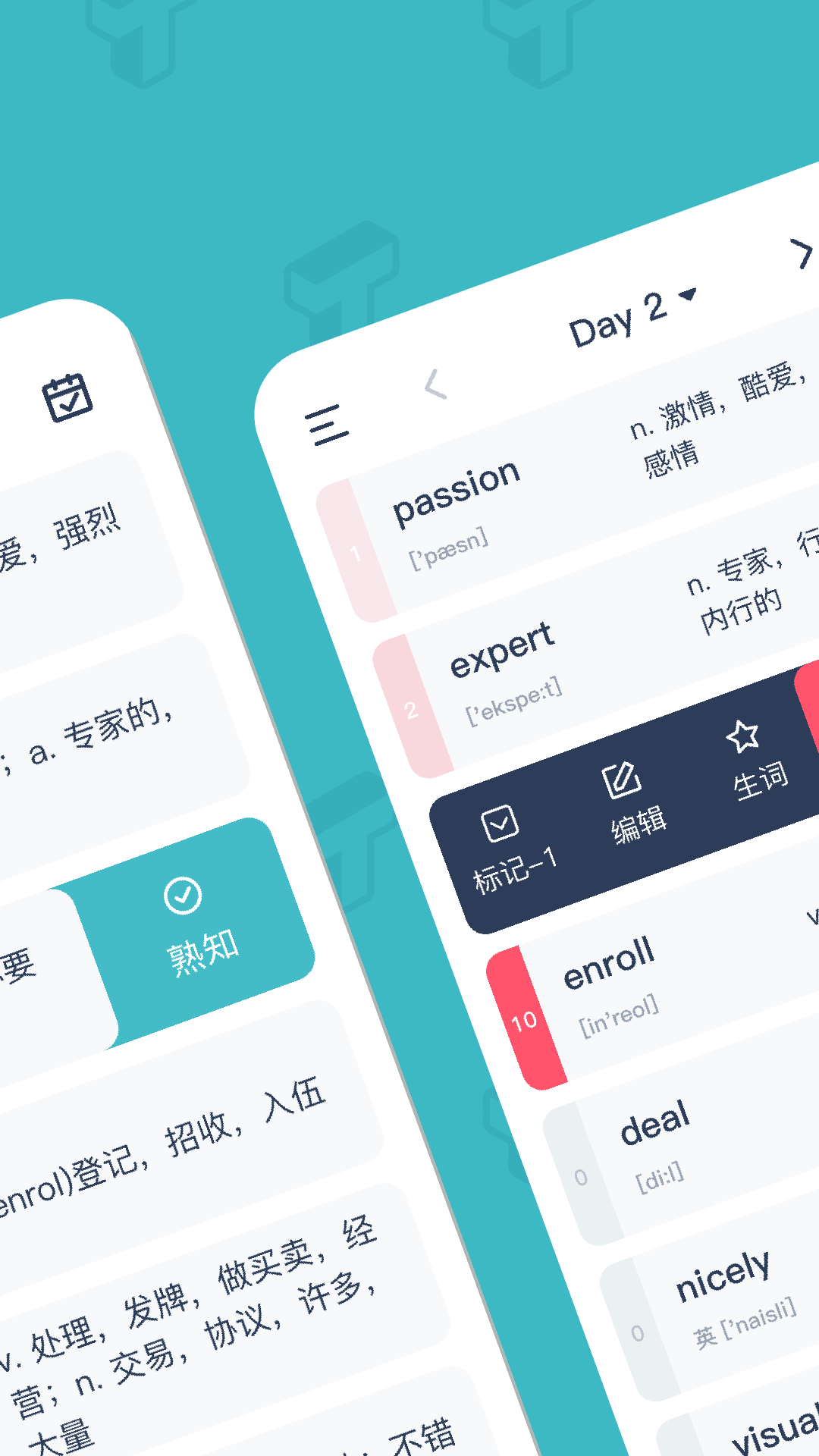 
炭炭背单词
