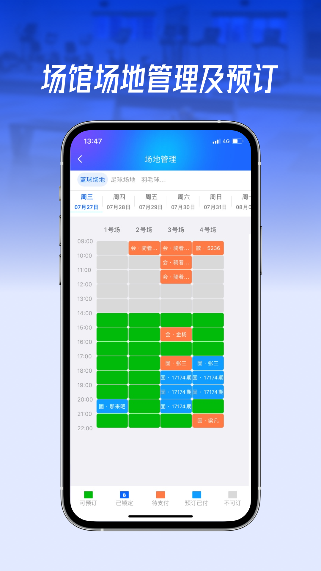 
动网运动通