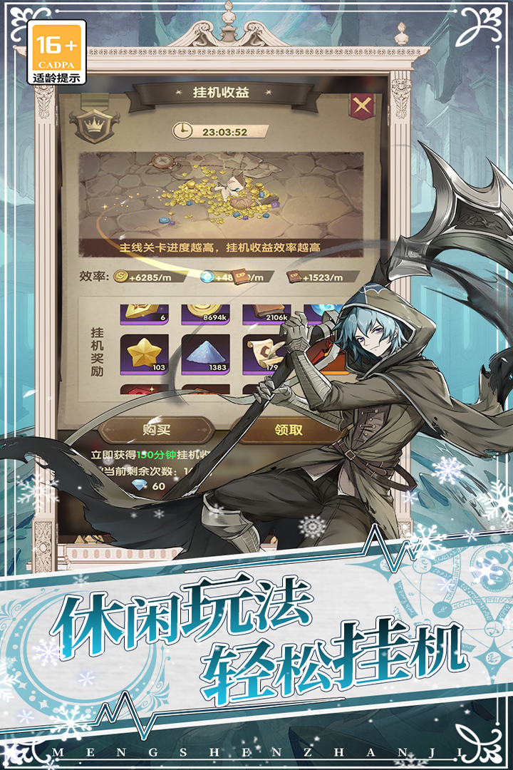 
萌神战姬