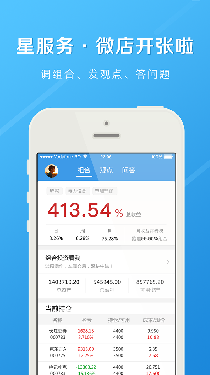 
长江e家