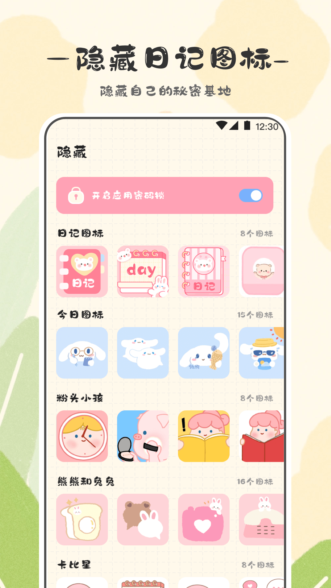 
浮生备忘录