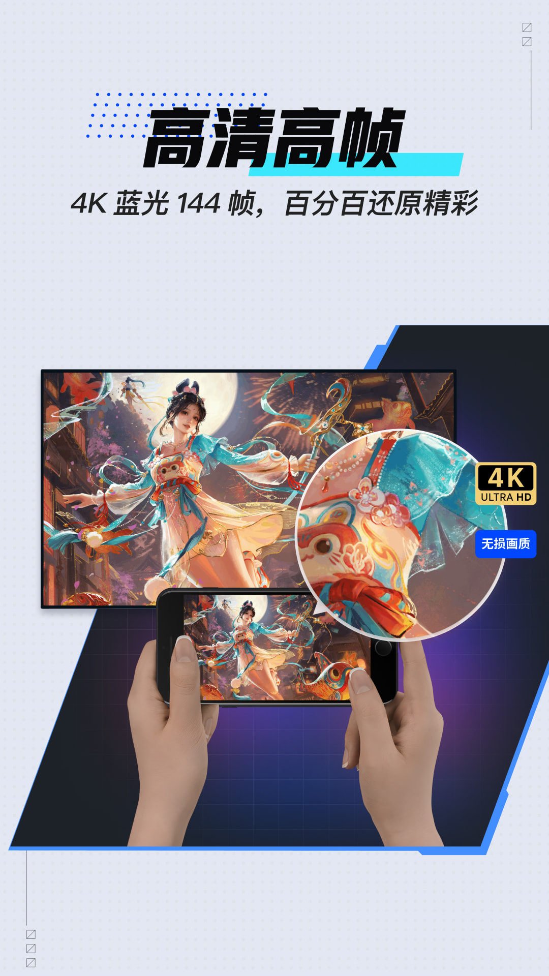 
UU远程