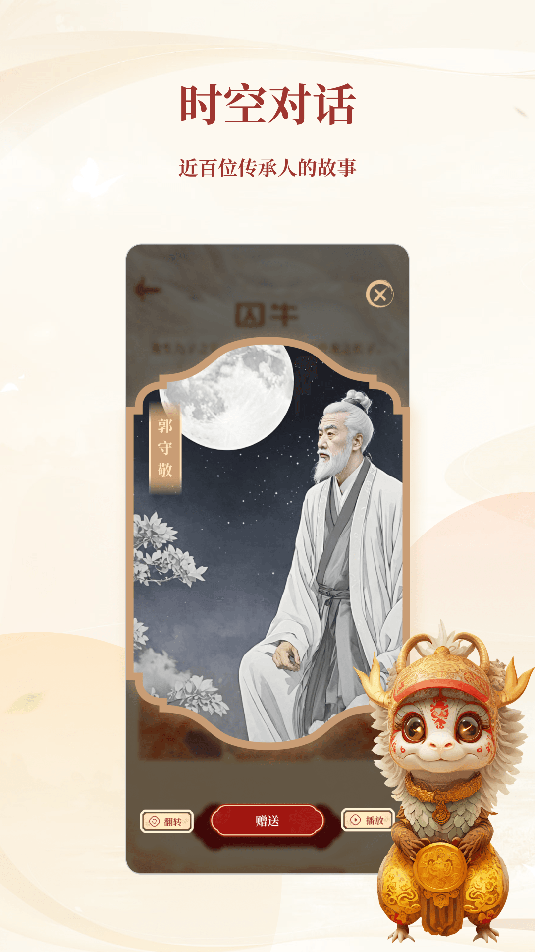 
微探app