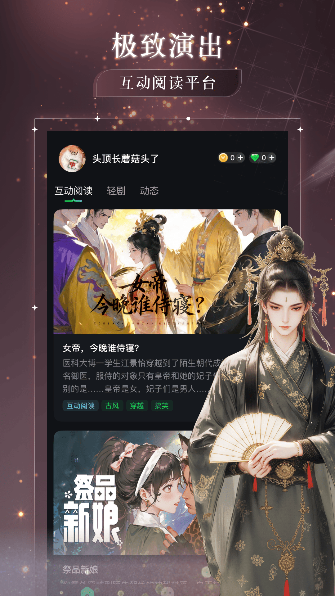 
玩剧乐园