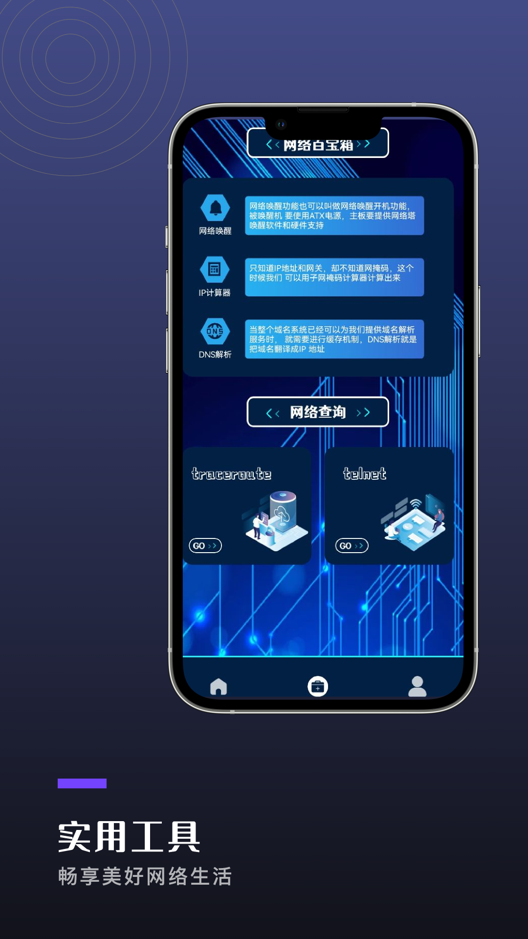 
GG助手