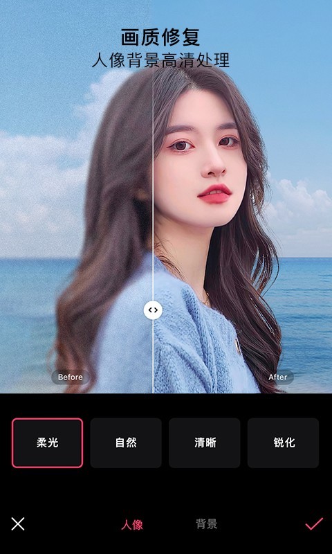 
轻图app