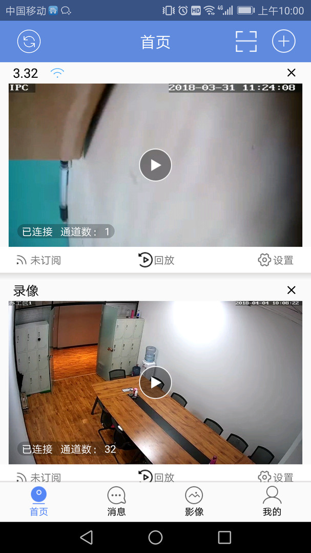 
睿博士app
