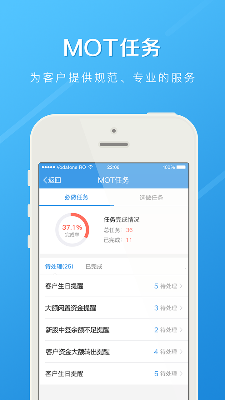 
长江e家