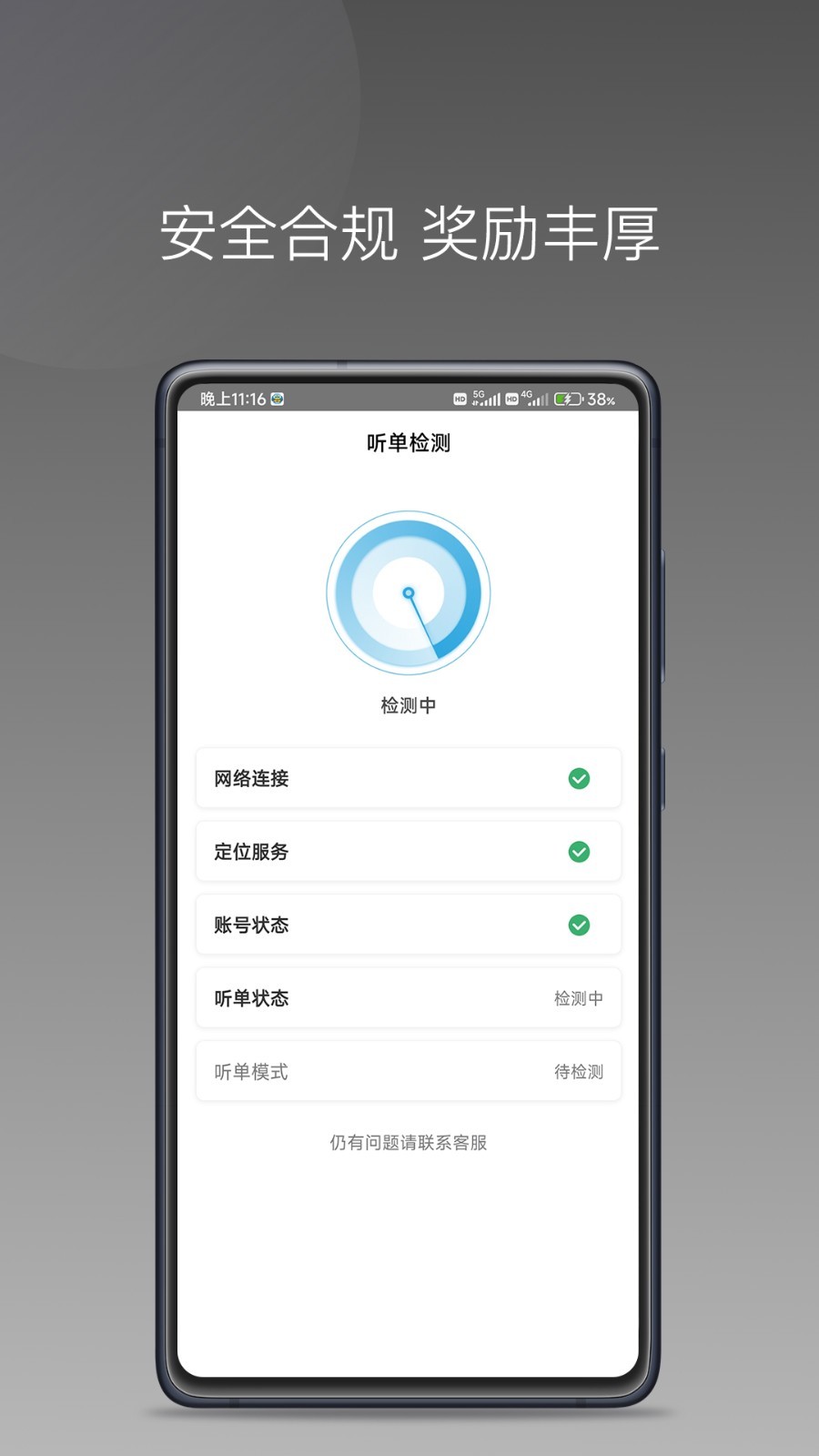 
飞嘀尊驾