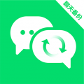 聊天记录备份云app