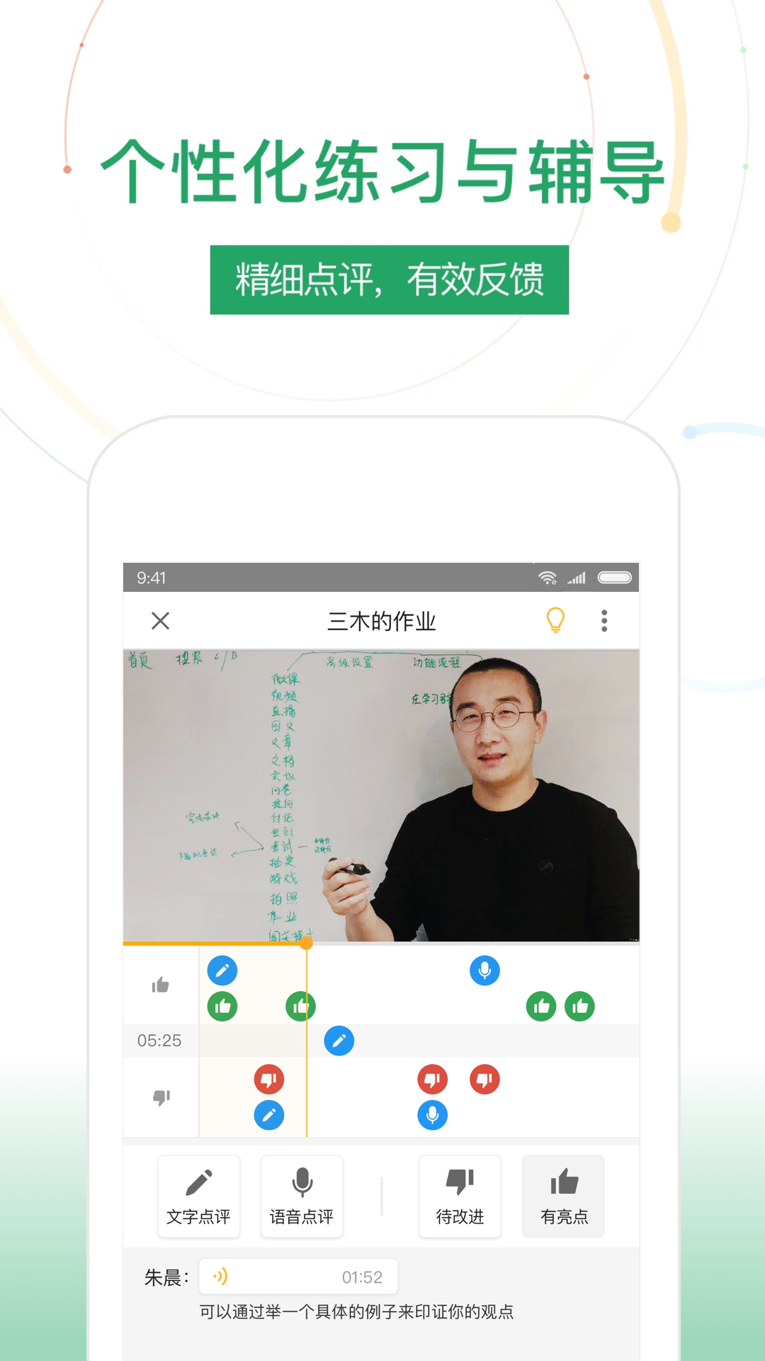 
UMU互动