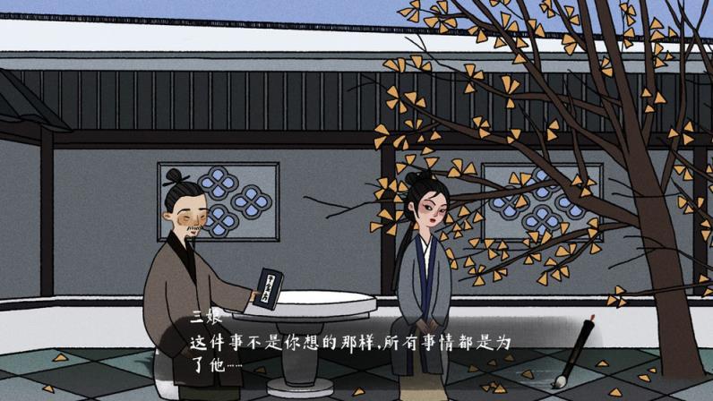 古镜记安卓版
