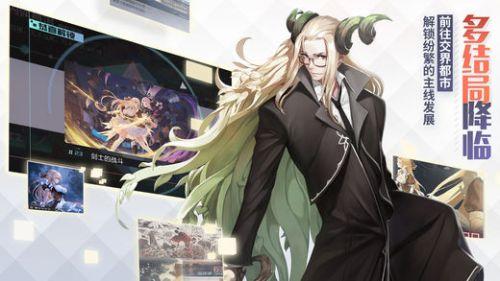 永远的7日之都百度版