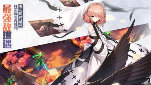 永远的7日之都公测版