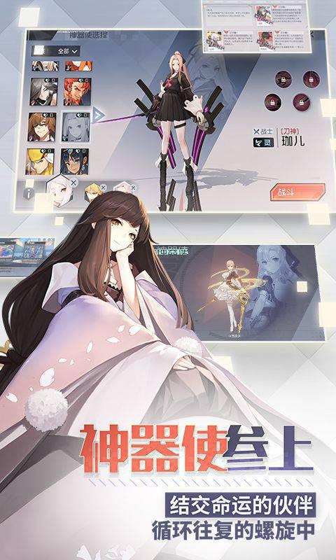永远的7日之都安卓版
