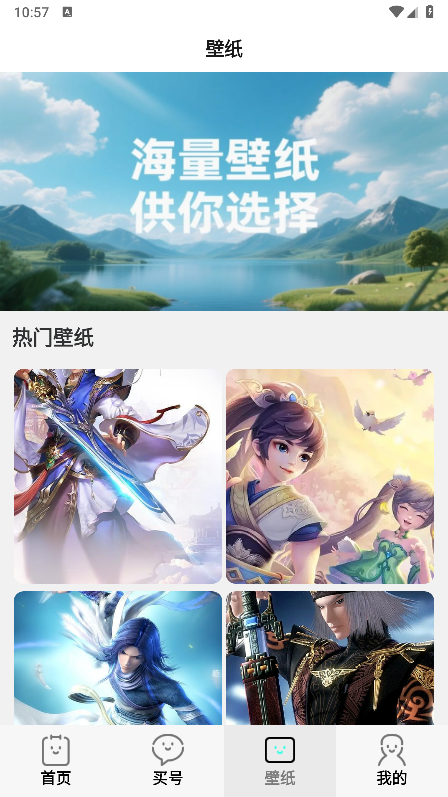 
游点省