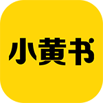 小黄书app 最新安卓版