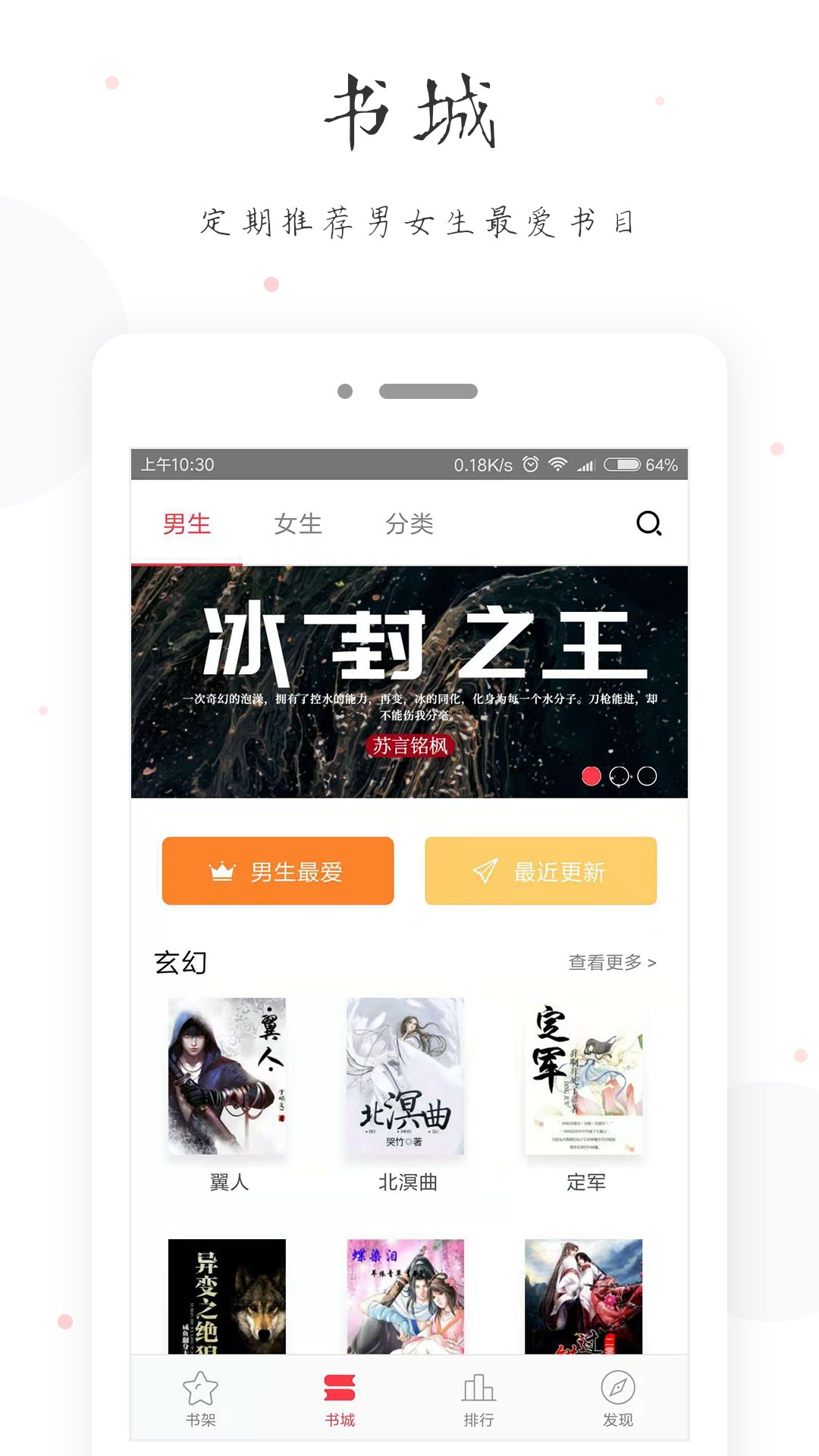 
小黄书app 最新安卓版
