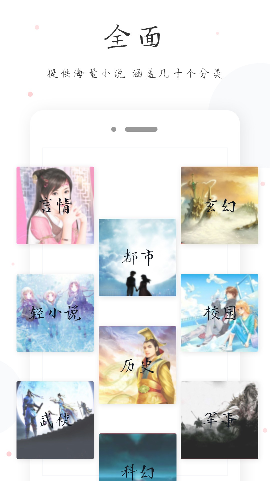 
小黄书app 最新安卓版