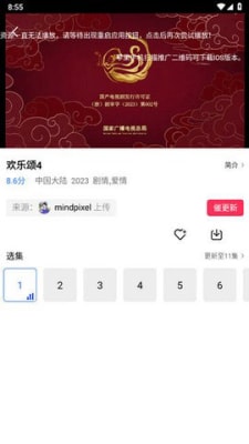 
蓝天视频