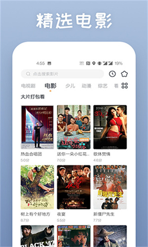 
蕾丝app视频 官方正版