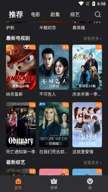 
牛牛视频 免费下载