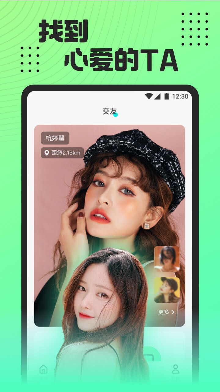 
魅影live直播