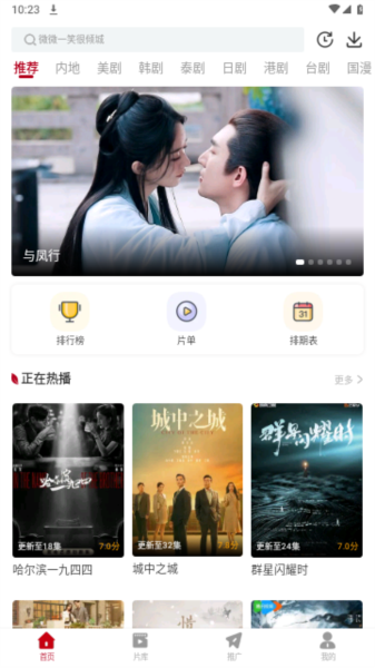 
红叶影评 正版
