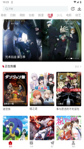 
红叶影评 正版
