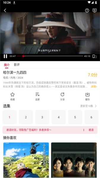
红叶影评 正版