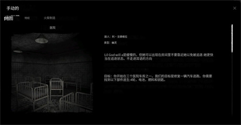 鬼魂手游