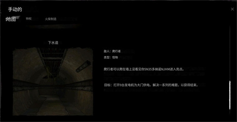 鬼魂手游
