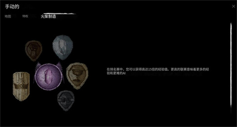 鬼魂手游