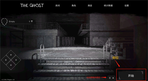 鬼魂手游