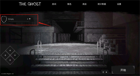 鬼魂手游