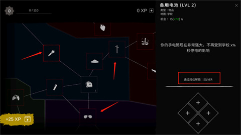 鬼魂手游