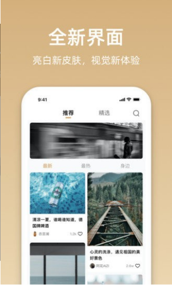 
星悦音乐