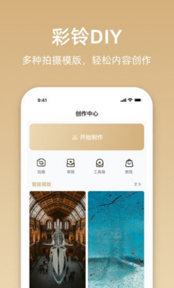 
星悦音乐