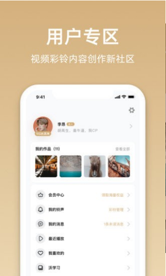 
星悦音乐