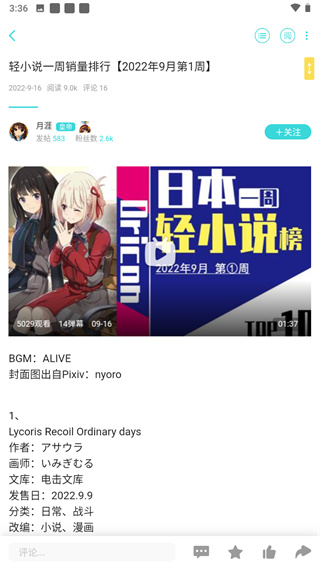 
轻之国度 手机版2025最新版
