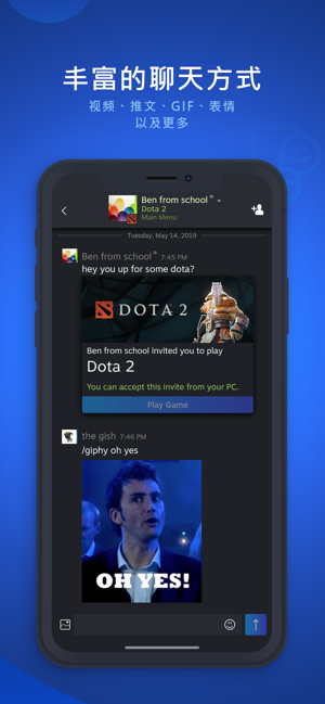 
Steam Chat 手机版