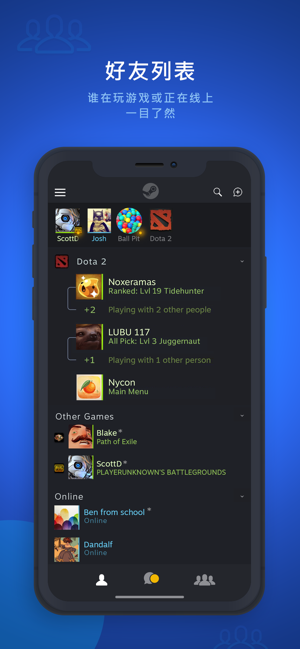 
Steam Chat 手机版